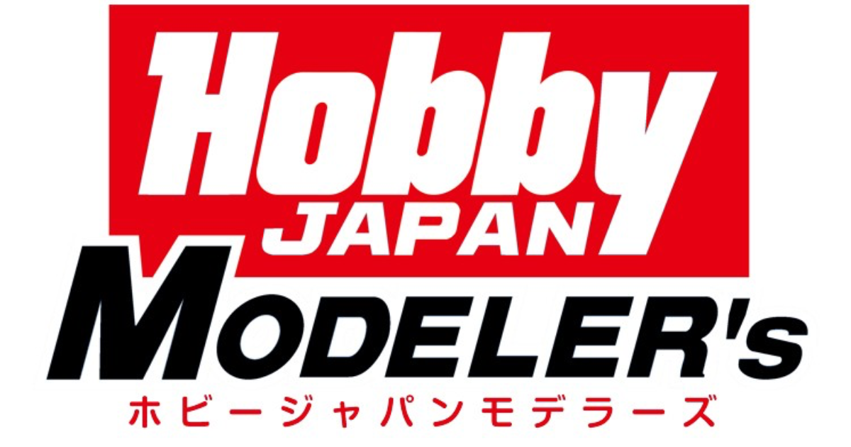 HJモデラーズカラー