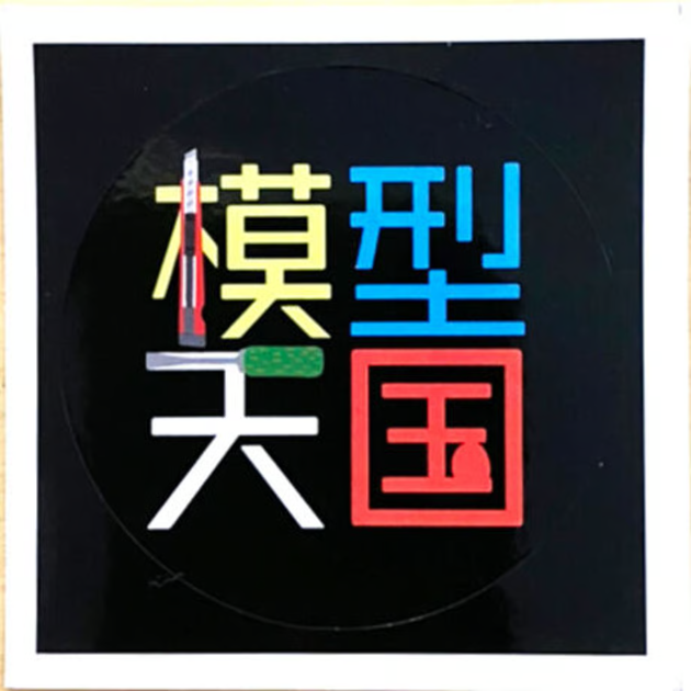 クリエイティブPR